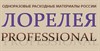 Лорелия