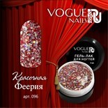 Vogue Nails Коллекция Мулен руж