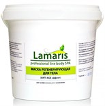 Маски и Обертывания для тела