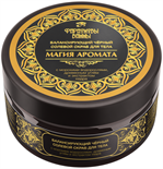 Скрабы для тела