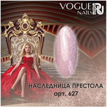 Коллекция Новогодний бал