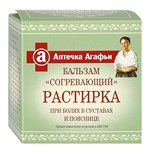 Бальзамы и растирки