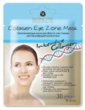 Патчи и Маски для кожи ВОКРУГ ГЛАЗ