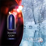 Vogue Nails Коллекция с микроблестками