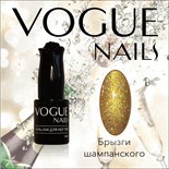 Vogue Nails Коллекция Волшебная ночь