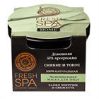 Новая коллекция от Natura Siberica - Fresh Spa Home!