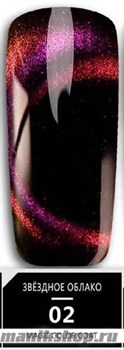 Bluesky Luxury Silver 3D Magic coat  Гель-лак 10мл Звездное облако