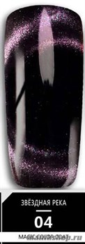 Bluesky Luxury Silver 3D Magic coat  Гель-лак 10мл Звездная река