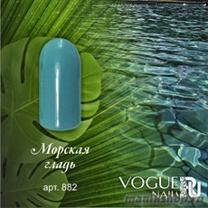 882 Vogue nails Гель-лак для ногтей 10мл Морская гладь