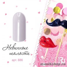 886 Vogue nails Гель-лак для ногтей 10мл Невинные шалости