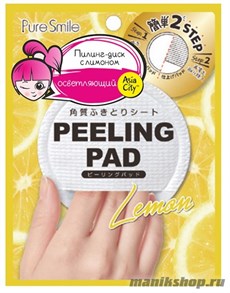 SunSmile Peeling Pad Пилинг-диск для лица с экстрактом Лимона 1шт