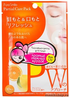 SunSmile Care Патчи тканевые для зоны вокруг глаз и носогубной складки Цитрусовые фрукты 10шт