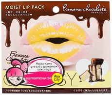 SunSmile Choosy Маска-патч для ГУБ гидрогелевая Банановый шоколад 1шт