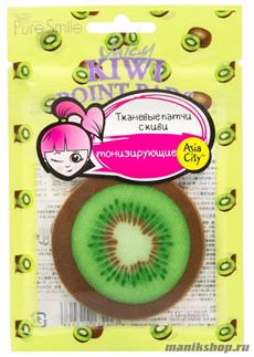 SunSmile Juicy Патчи тканевые тонизирующие тон кожи с Киви 10шт