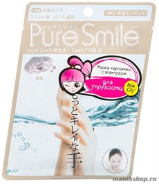 SunSmile Маска-Перчатки для РУК восстановление с экстрактом Жемчуга (Hand pack) 1пара