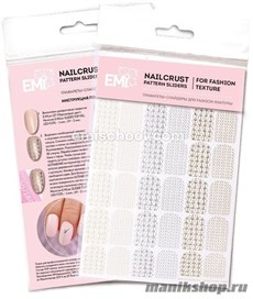 E.Mi NAILCRUST Трафареты-слайдеры "Косы" №31