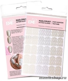 E.Mi NAILCRUST Трафареты-слайдеры "Лепестки" №29