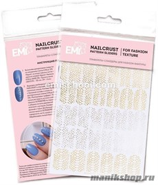 E.Mi NAILCRUST Трафареты-слайдеры «Рептилии» №1
