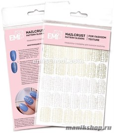 E.Mi NAILCRUST Трафареты-слайдеры «Рептилии» №2