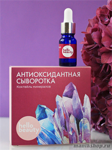 12529 Hello Beauty Сыворотка для лица 10мл антиоксидантная, коктейль минералов