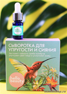 12531 Hello Beauty Сыворотка для лица 10мл для упругости и сияния кожи