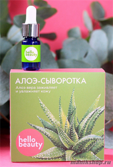 12539 Hello Beauty Сыворотка для лица 10мл с экстрактом алоэ