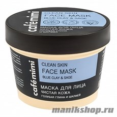 994215 КАФЕ КРАСОТЫ le Cafe Mimi Стакан Маска для лица Чистая кожа 110мл