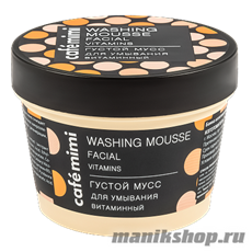 КАФЕ КРАСОТЫ le Cafe Mimi Стакан Мусс густой для умывания лица Витаминный 110мл