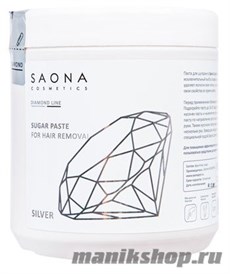 Saona Cosmetics Паста для шугаринга Diamond Line Silver мягкая 1000гр