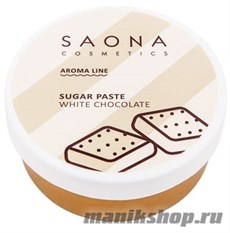 Saona Cosmetics Паста для шугаринга  аромалиния «Home Line» Мягкая WHITE CHOCOLATE (Белый шоколад) 200гр