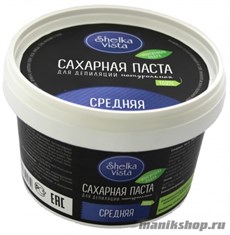 Shelka Vista "Шунгитовая пудра" Паста сахарная для депиляции СРЕДНЯЯ 800мл