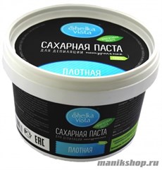 Shelka Vista "Шунгитовая пудра" Паста сахарная для депиляции ПЛОТНАЯ 800мл