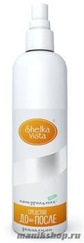 634896 Shelka Vista Средство-спрей ДО и ПОСЛЕ депиляции 250мл бактерицидное средство