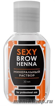 SH-00005 Sexy Brow Henna Минеральный раствор для разведения хны 30мл