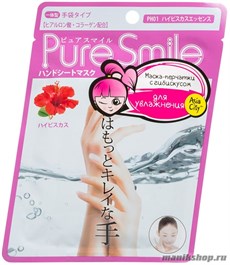 SunSmile Маска-Перчатки для РУК увлажняющие с экстрактом Гибискуса (Hand pack) 1пара
