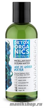 Natura Siberica Detox organics Sakhalin Вода Мицеллярная 170мл