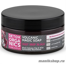 Natura Siberica Detox organics Kamchatka Мыло для лица Вулканическое 100мл
