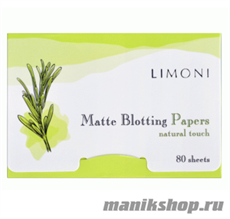 23322 Limoni Салфетки матирующие для лица 80шт