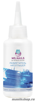 601-607/807352 MS. NAILS Размягчитель натоптышей (локальный) 100мл
