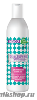 Indigo Органик Бальзам-маска для волос Гиалуроновая уплотнение, гладкость, реконструкция, объем 200мл
