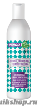 Indigo Органик Бальзам-маска для волос Терапевтическая объем, упругость, энергия 200мл