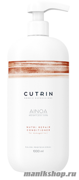 Cutrin AINOA Кондиционер для восстановления и питания поврежденных и ломких волос 1000мл