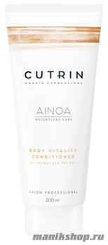 Cutrin AINOA Кондиционер для укрепления и объема нормальных и тонких волос 200мл