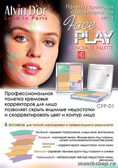 045486 Alvin D'or CFP-01 Корректор 6в1 для лица HD Hollywood