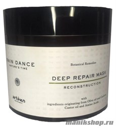 Artego Rain Dance Deep Repair Mask Маска для интенсивного восстановления и укрепления волос 250мл