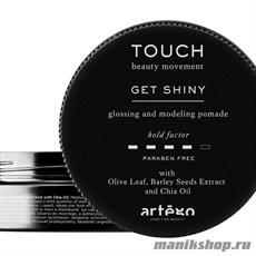 Artego Touch Get Shiny Помадка для блеска волос 100мл