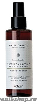 Artego Rain Dance Thermo-Active Repair Fluid Термоактивный восстанавливающий флюид 150мл