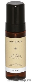 Artego Rain Dance Flex Mousse Мусс восстанавливающий для объема волос 150мл