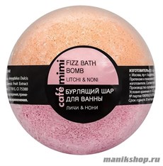994673 КАФЕ КРАСОТЫ le Cafe Mimi Бурлящий шар для ванны Личи и Нони 120гр
