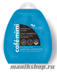 КАФЕ КРАСОТЫ le Cafe Mimi Шампунь для волос Укрепление и рост 250мл